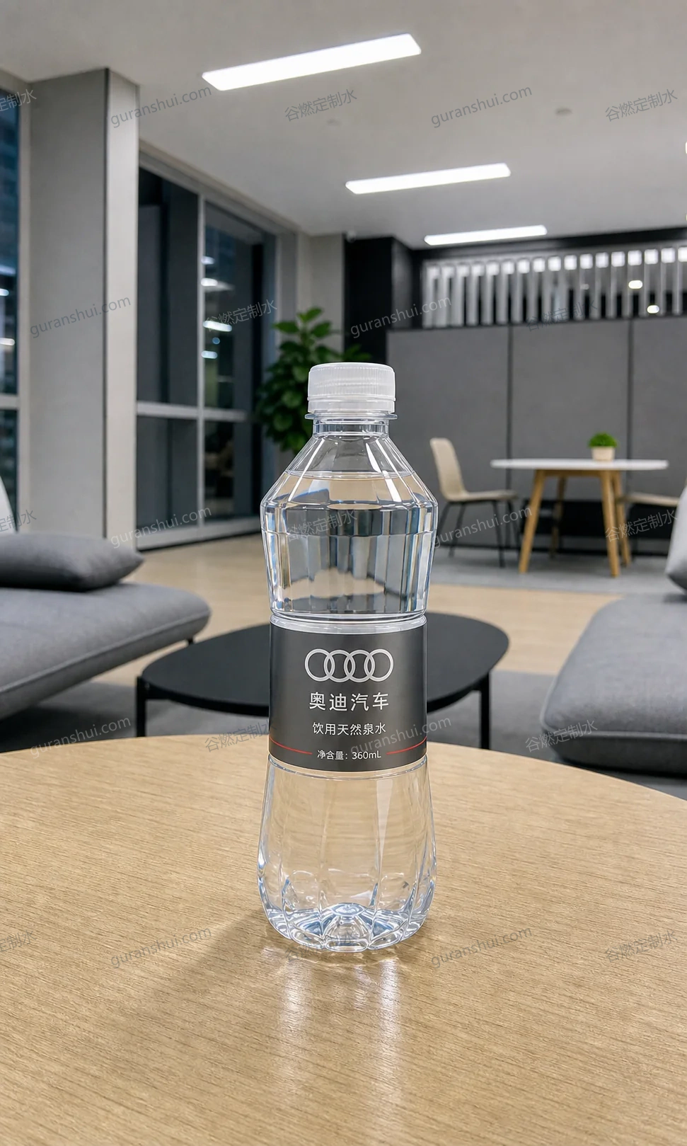 汽车门店接待定制水|深色棱面瓶方案场景示意