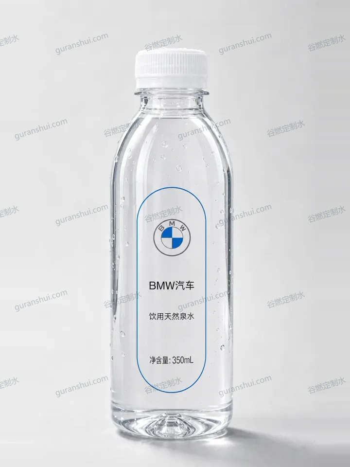 汽车门店接待定制水｜浅色圆肩瓶方案瓶身与标签呈现