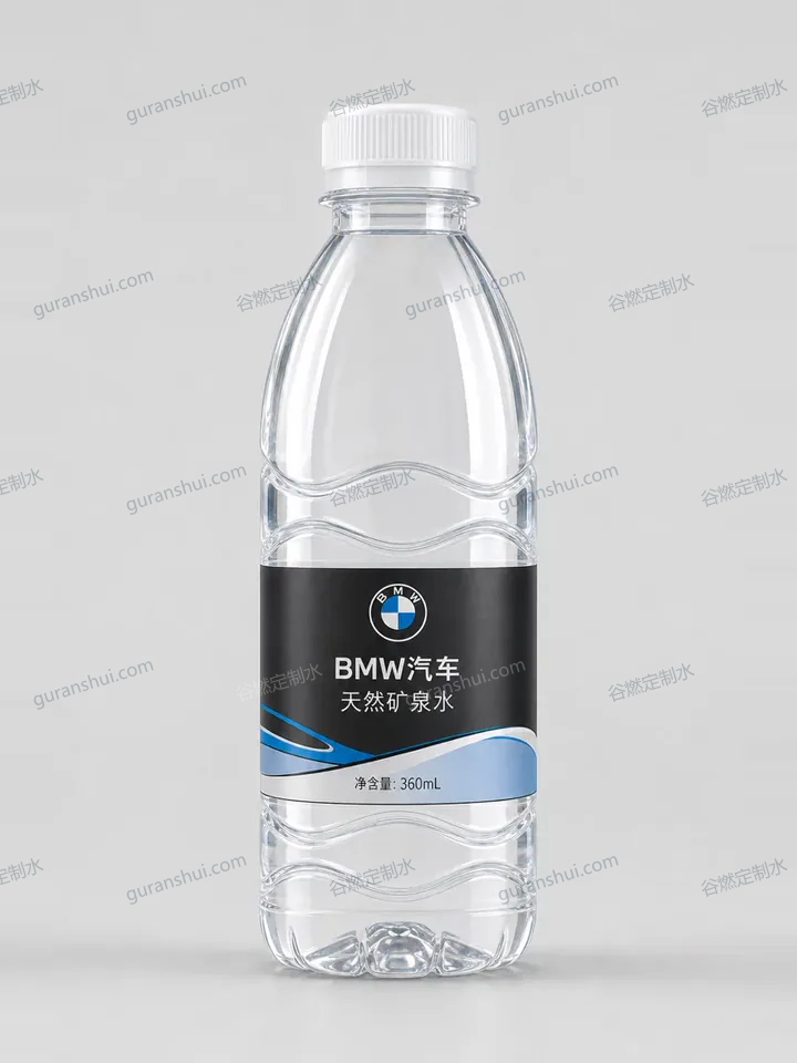 汽车门店接待定制水｜蓝黑波纹瓶方案瓶身与标签呈现