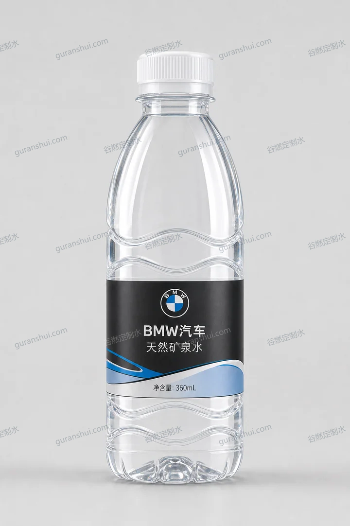 汽车门店接待定制水｜蓝黑波纹瓶方案瓶身与标签呈现