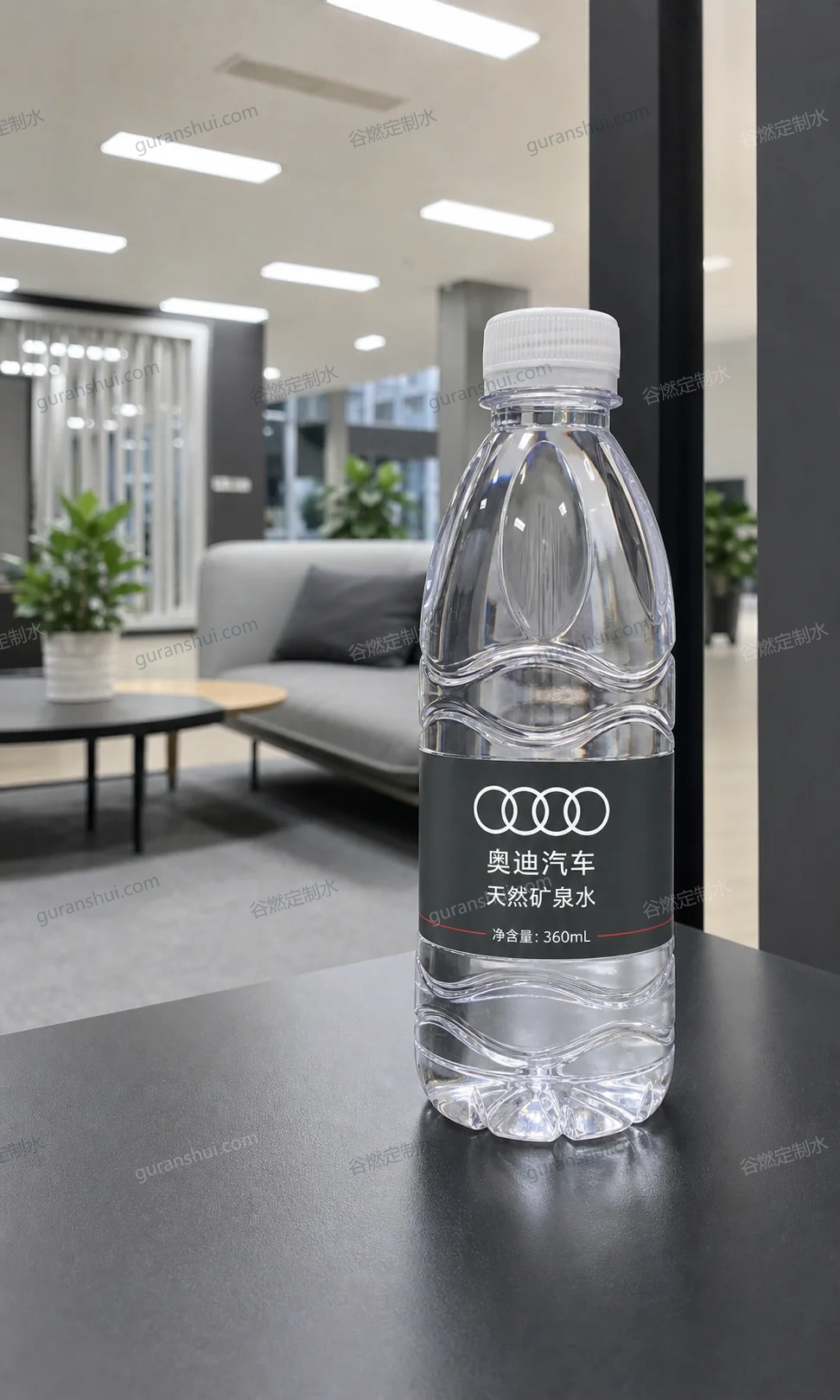 汽车门店接待定制水|深色波纹瓶方案场景示意