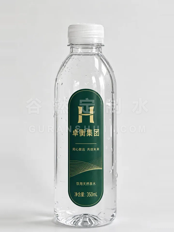 企业会议定制水｜圆肩瓶350mL瓶身与标签呈现
