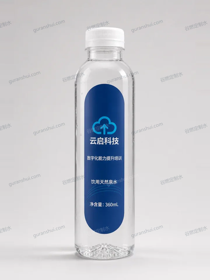 企业培训定制水|直筒瓶360mL瓶身与标签呈现
