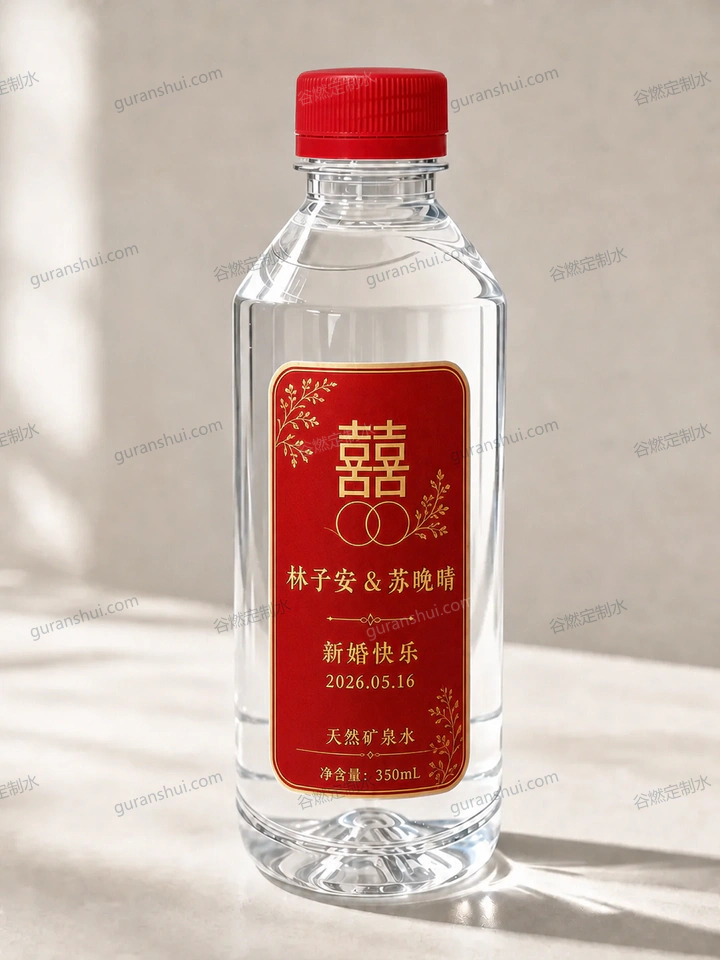 婚礼宴席定制水|方肩瓶350mL瓶身与标签呈现