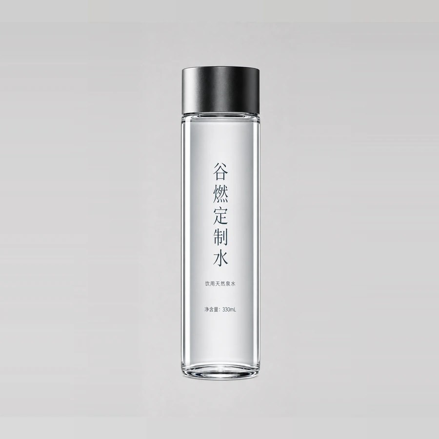 谷燃定制水330mL简约直筒瓶饮用天然泉水定制标签产品图